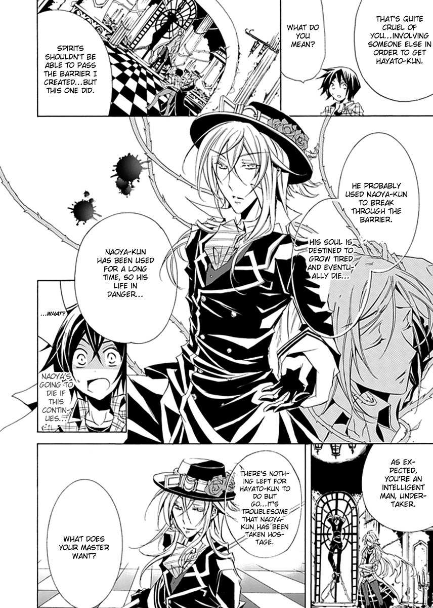 Sougiya Riddle Chapter 5 page 4 - Chapter 5: The Undertaker is Exposed