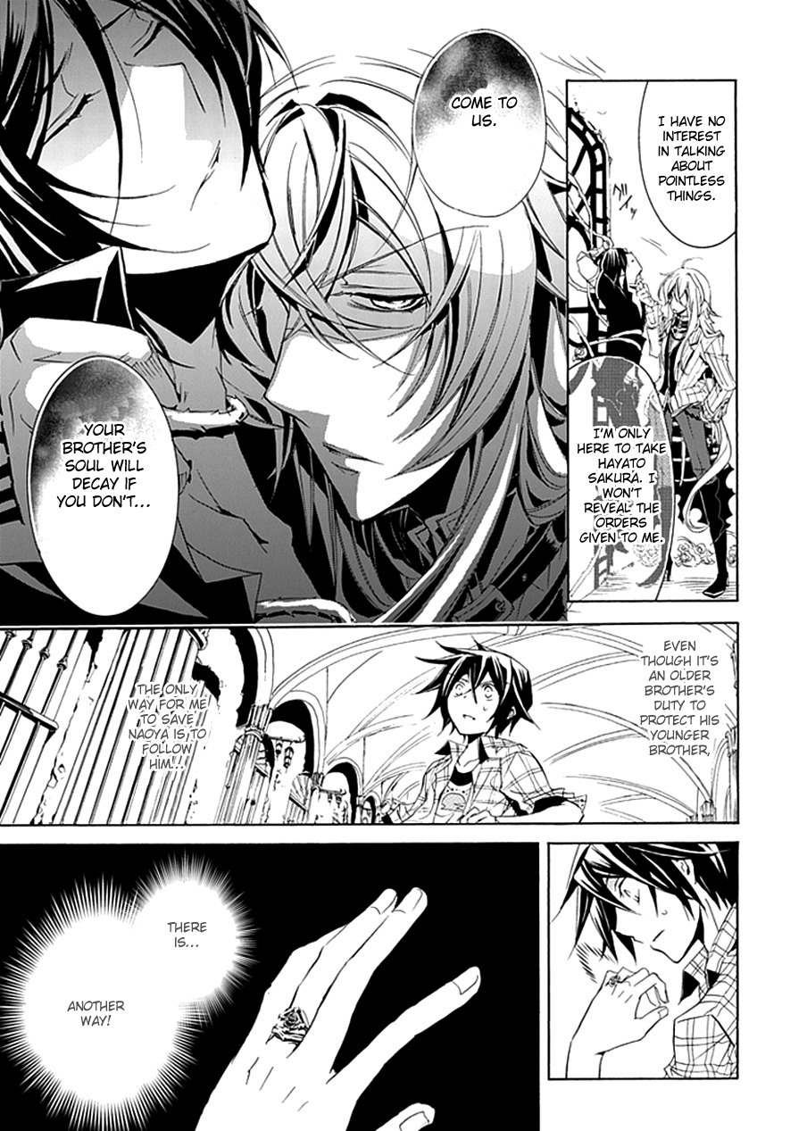Sougiya Riddle Chapter 5 page 5 - Chapter 5: The Undertaker is Exposed