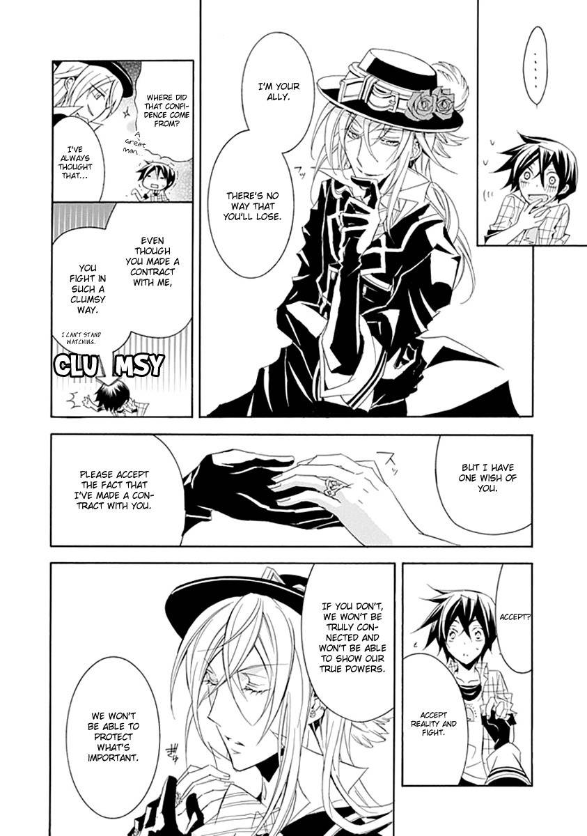 Sougiya Riddle Chapter 6 page 14 - Chapter 6: The Undertaker`s Delight