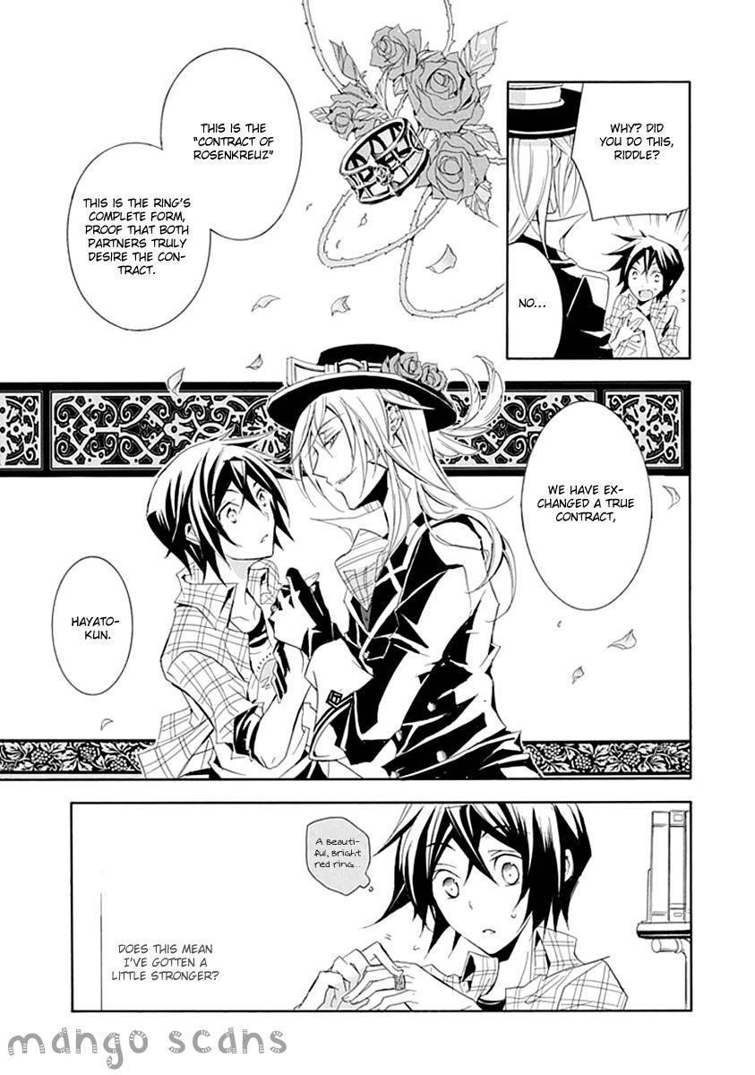 Sougiya Riddle Chapter 6 page 17 - Chapter 6: The Undertaker`s Delight