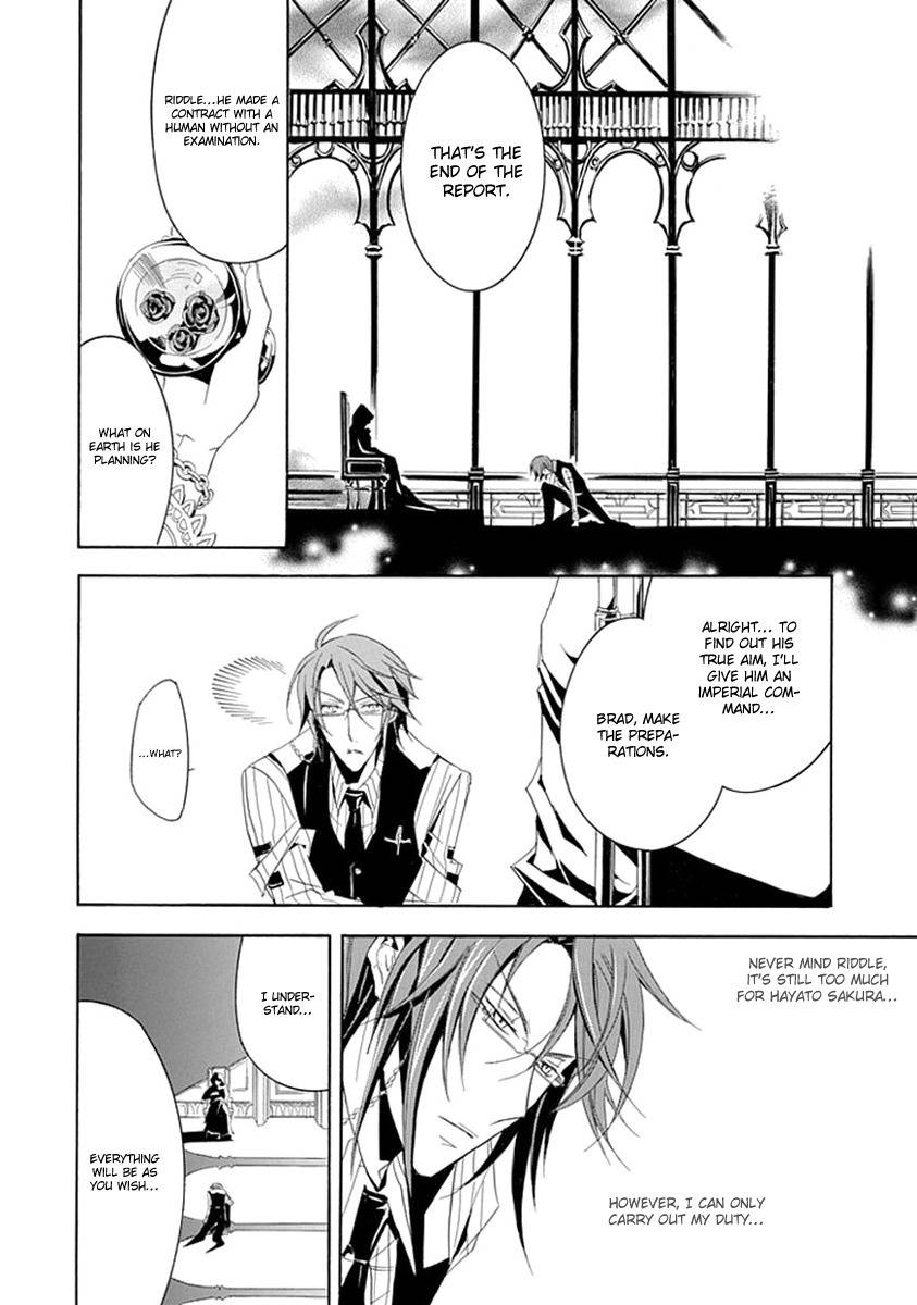 Sougiya Riddle Chapter 6 page 22 - Chapter 6: The Undertaker`s Delight