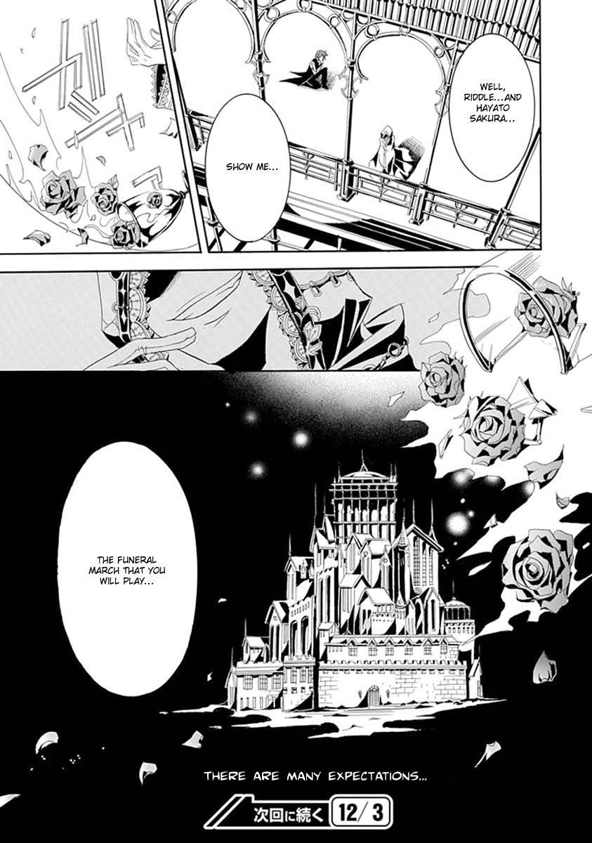 Sougiya Riddle Chapter 6 page 23 - Chapter 6: The Undertaker`s Delight