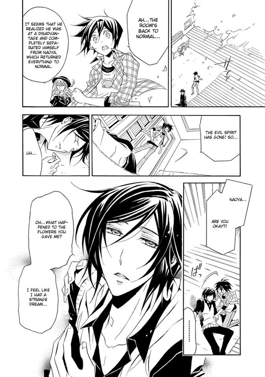 Sougiya Riddle Chapter 6 page 8 - Chapter 6: The Undertaker`s Delight