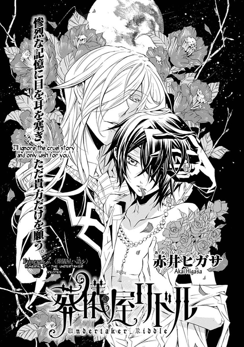 Sougiya Riddle Chapter 7 page 1 - Chapter 7: The Undertaker Recites