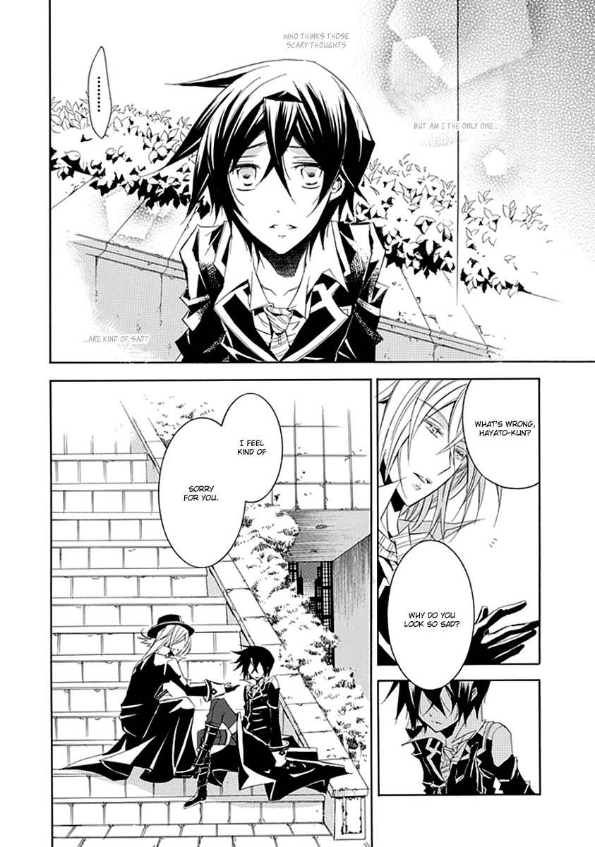 Sougiya Riddle Chapter 7 page 12 - Chapter 7: The Undertaker Recites