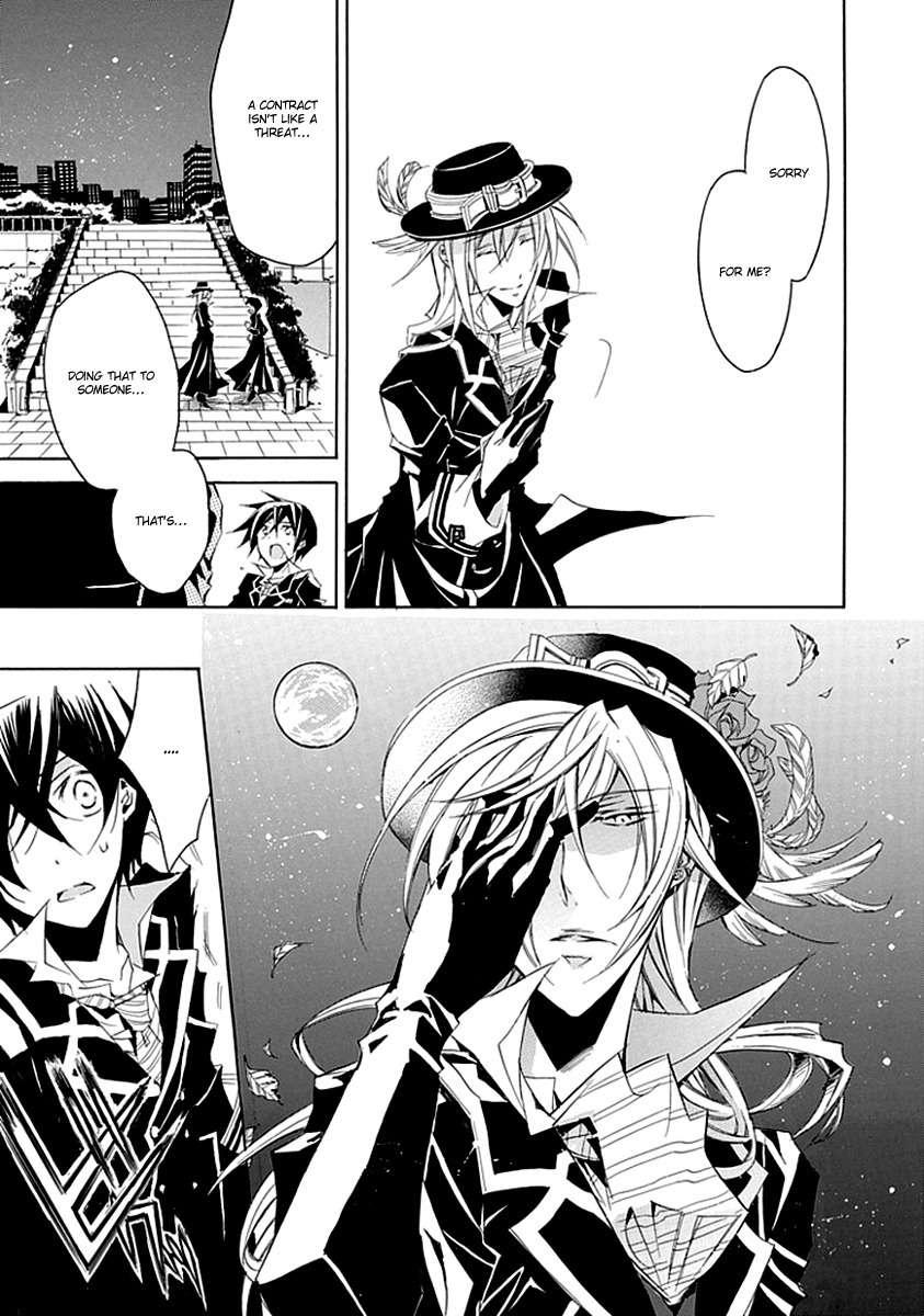 Sougiya Riddle Chapter 7 page 13 - Chapter 7: The Undertaker Recites