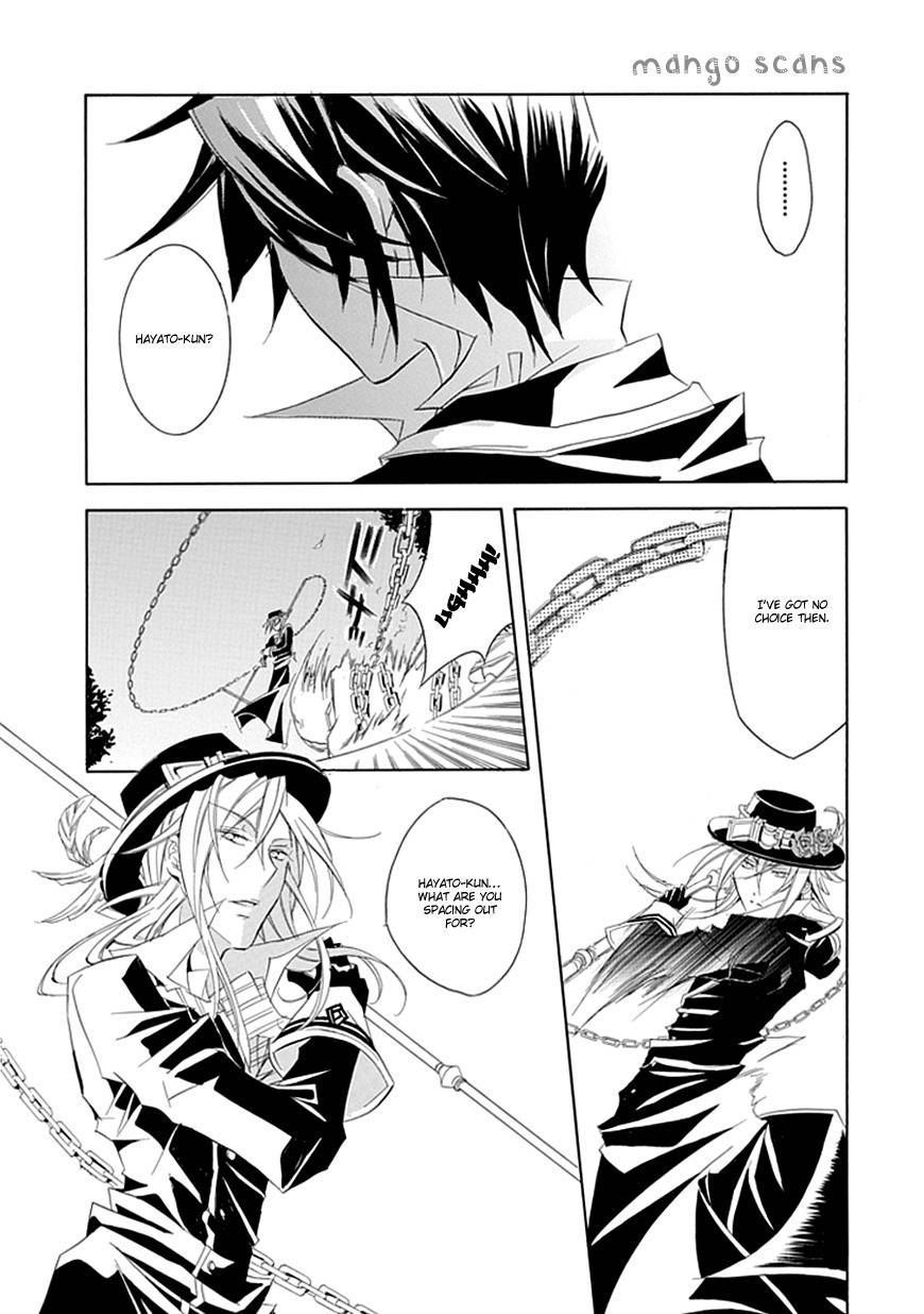 Sougiya Riddle Chapter 7 page 15 - Chapter 7: The Undertaker Recites
