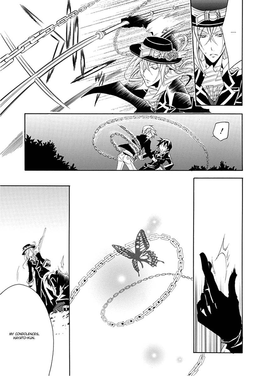 Sougiya Riddle Chapter 7 page 17 - Chapter 7: The Undertaker Recites