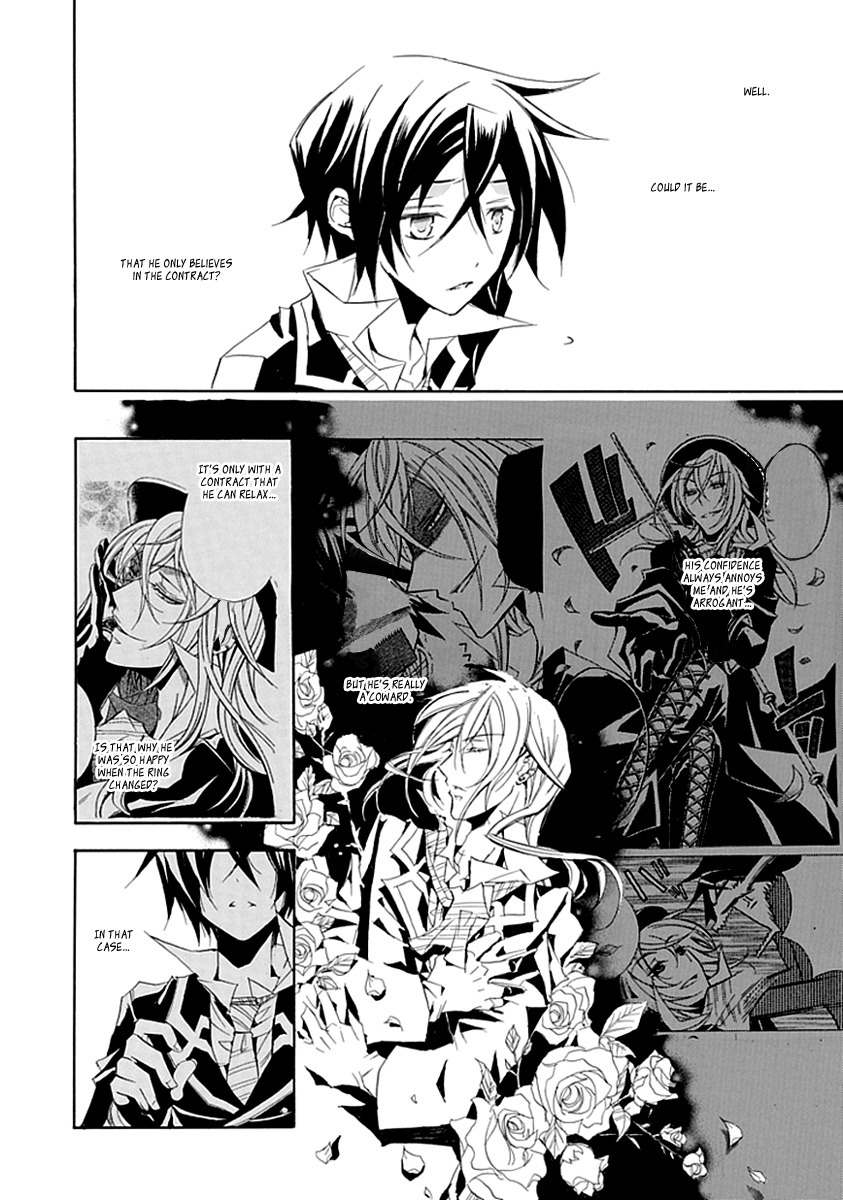 Sougiya Riddle Chapter 7 page 20 - Chapter 7: The Undertaker Recites