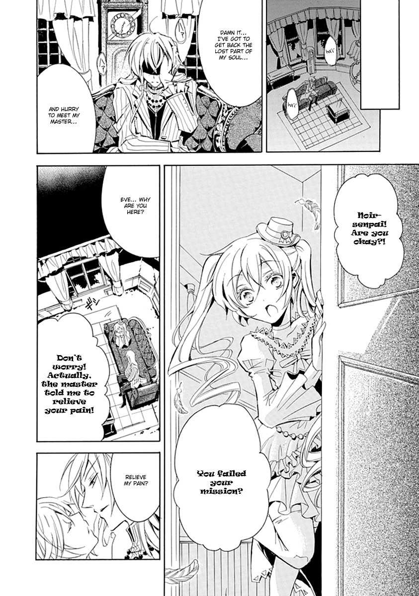 Sougiya Riddle Chapter 7 page 28 - Chapter 7: The Undertaker Recites