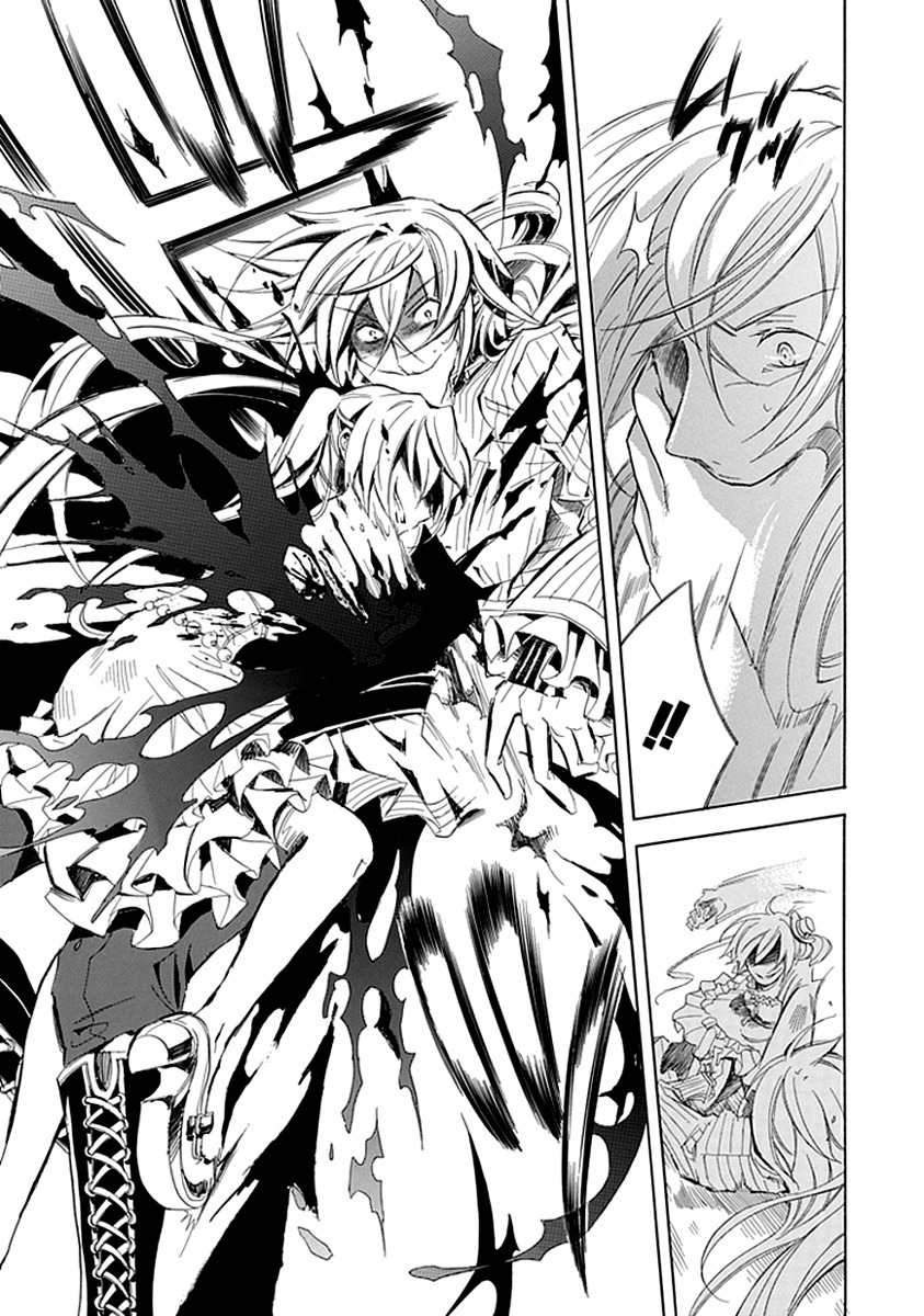 Sougiya Riddle Chapter 7 page 29 - Chapter 7: The Undertaker Recites