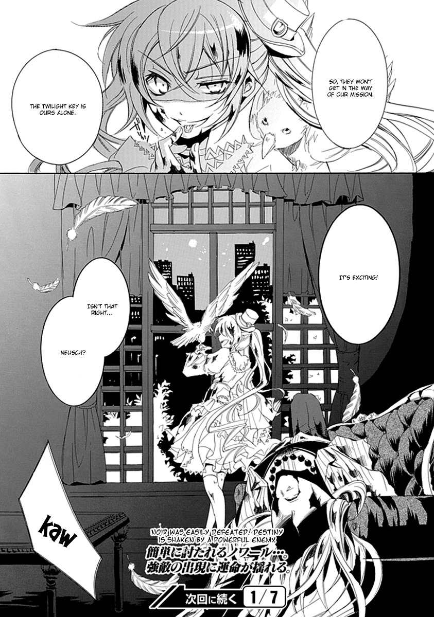 Sougiya Riddle Chapter 7 page 31 - Chapter 7: The Undertaker Recites