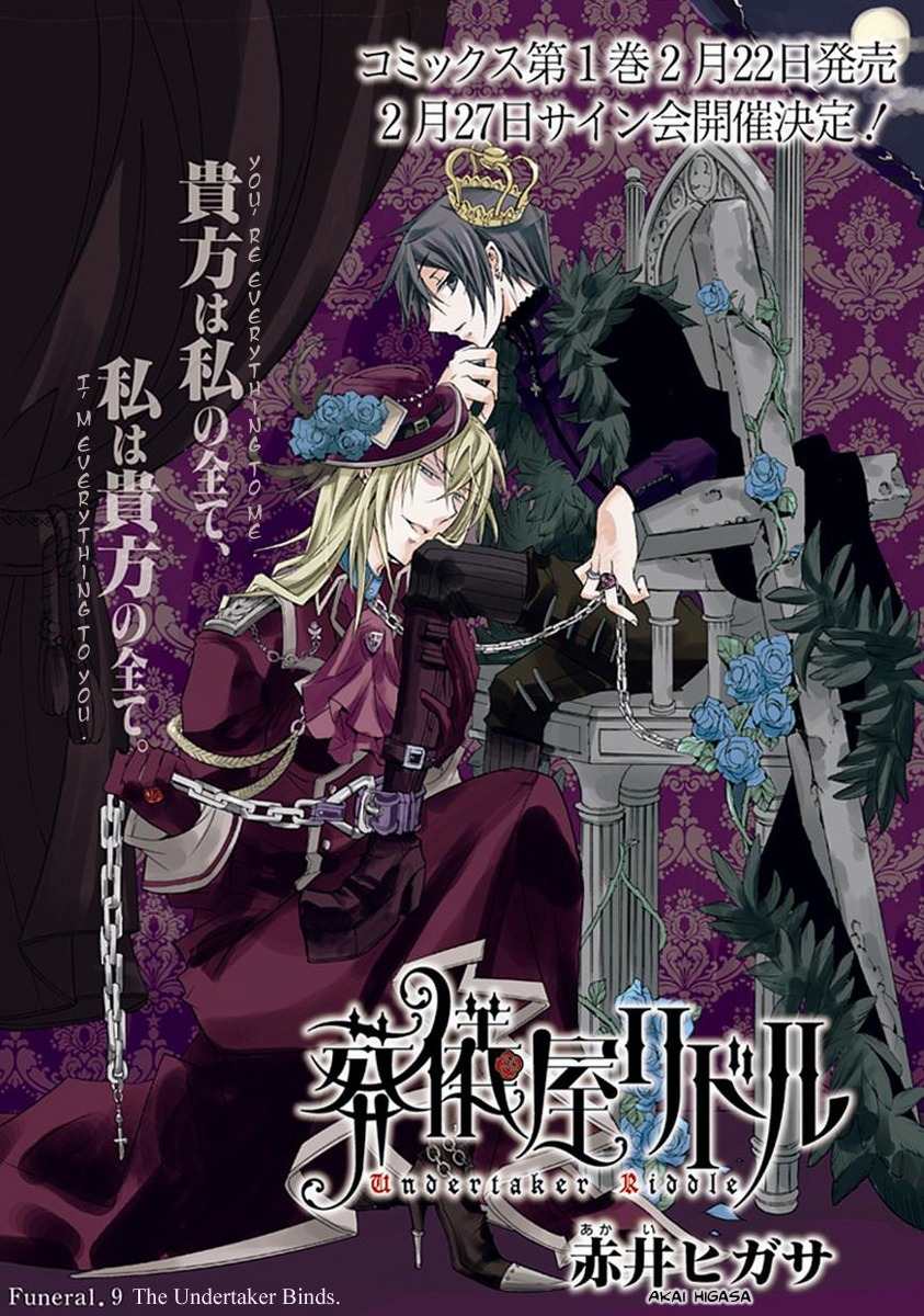 Sougiya Riddle Chapter 9 page 1 - Chapter 9: The Undertaker Binds