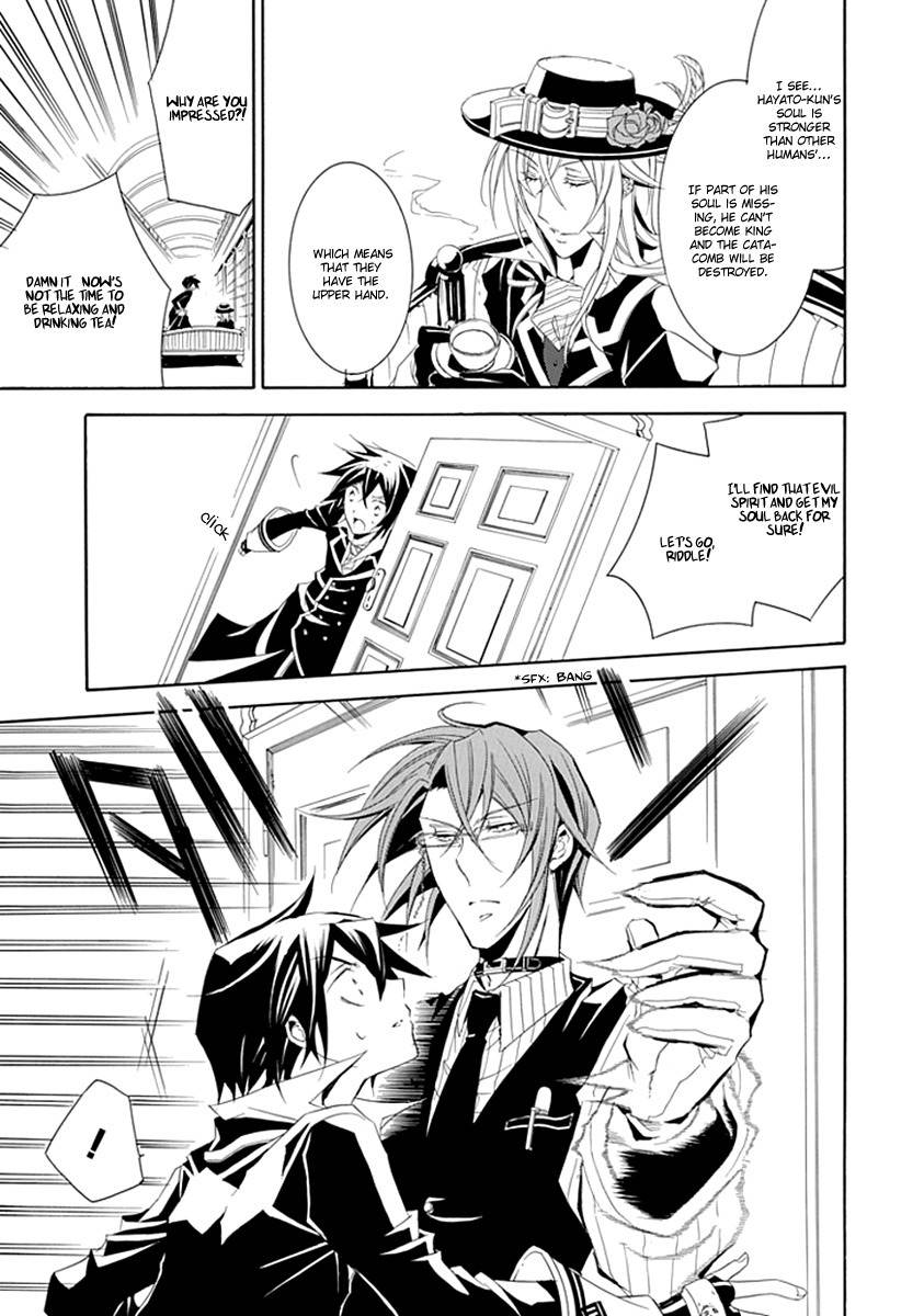 Sougiya Riddle Chapter 9 page 3 - Chapter 9: The Undertaker Binds