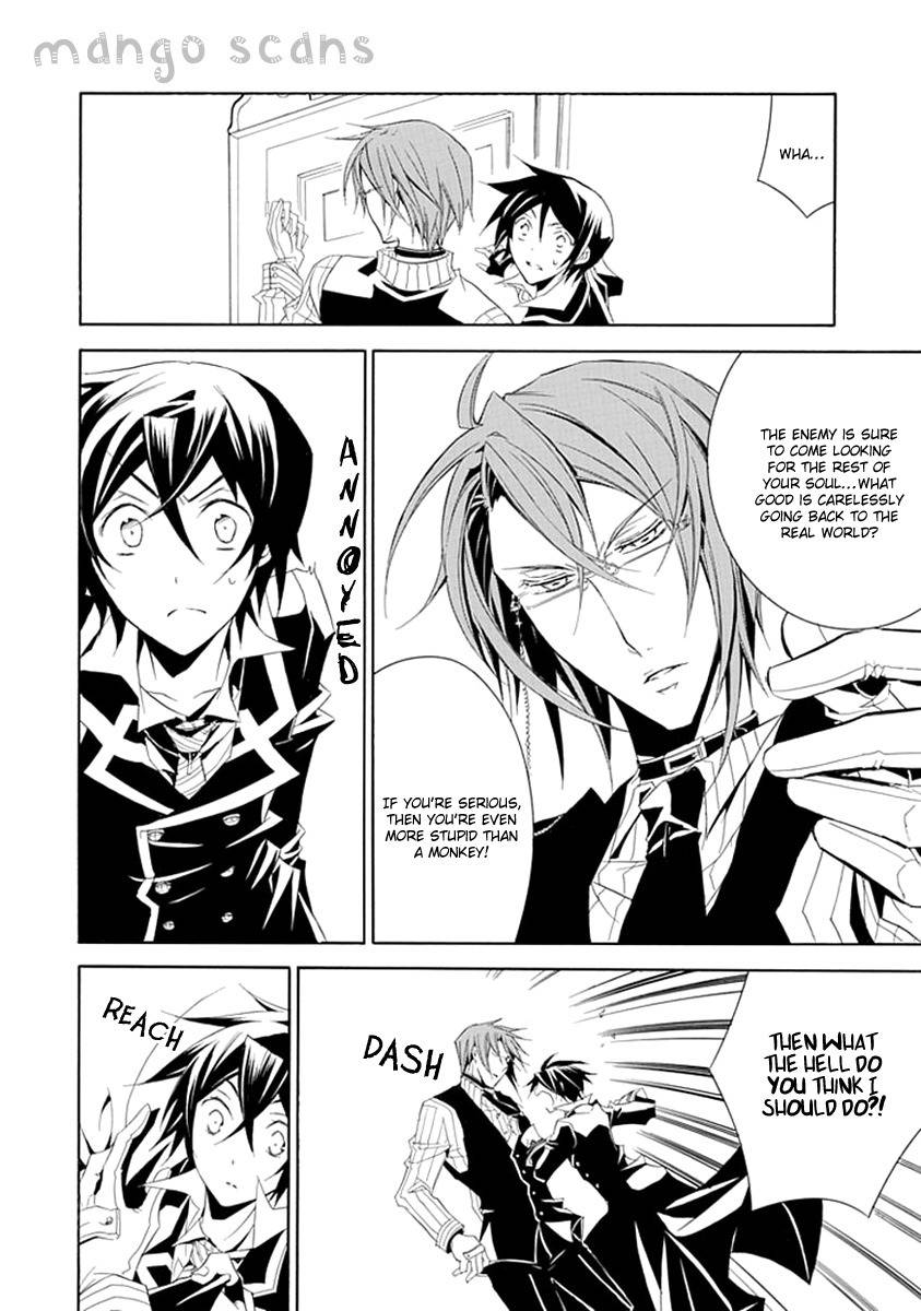 Sougiya Riddle Chapter 9 page 4 - Chapter 9: The Undertaker Binds