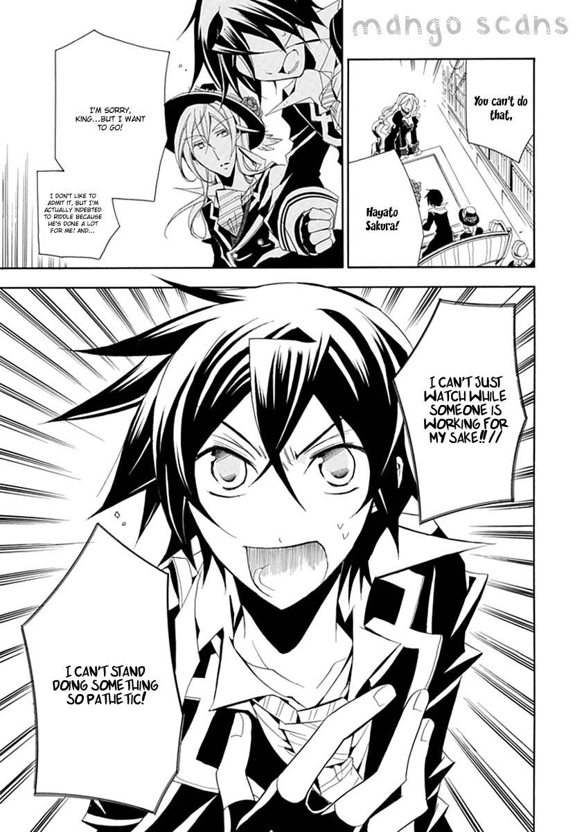 Sougiya Riddle Chapter 9 page 9 - Chapter 9: The Undertaker Binds