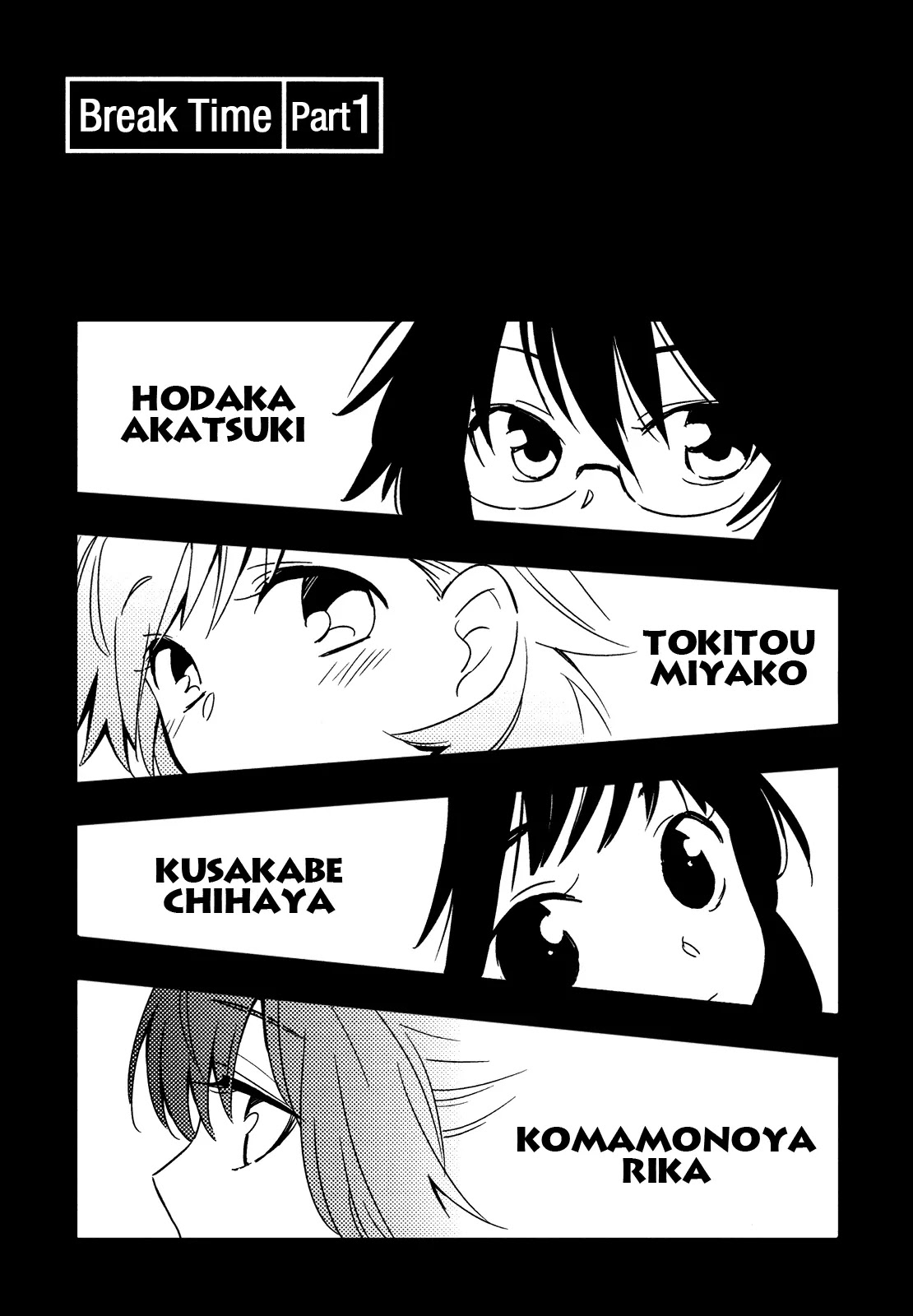 Sougou Tovarisch Chapter 1.5 page 1 - Chapter 1.5 : Break Time Part 1