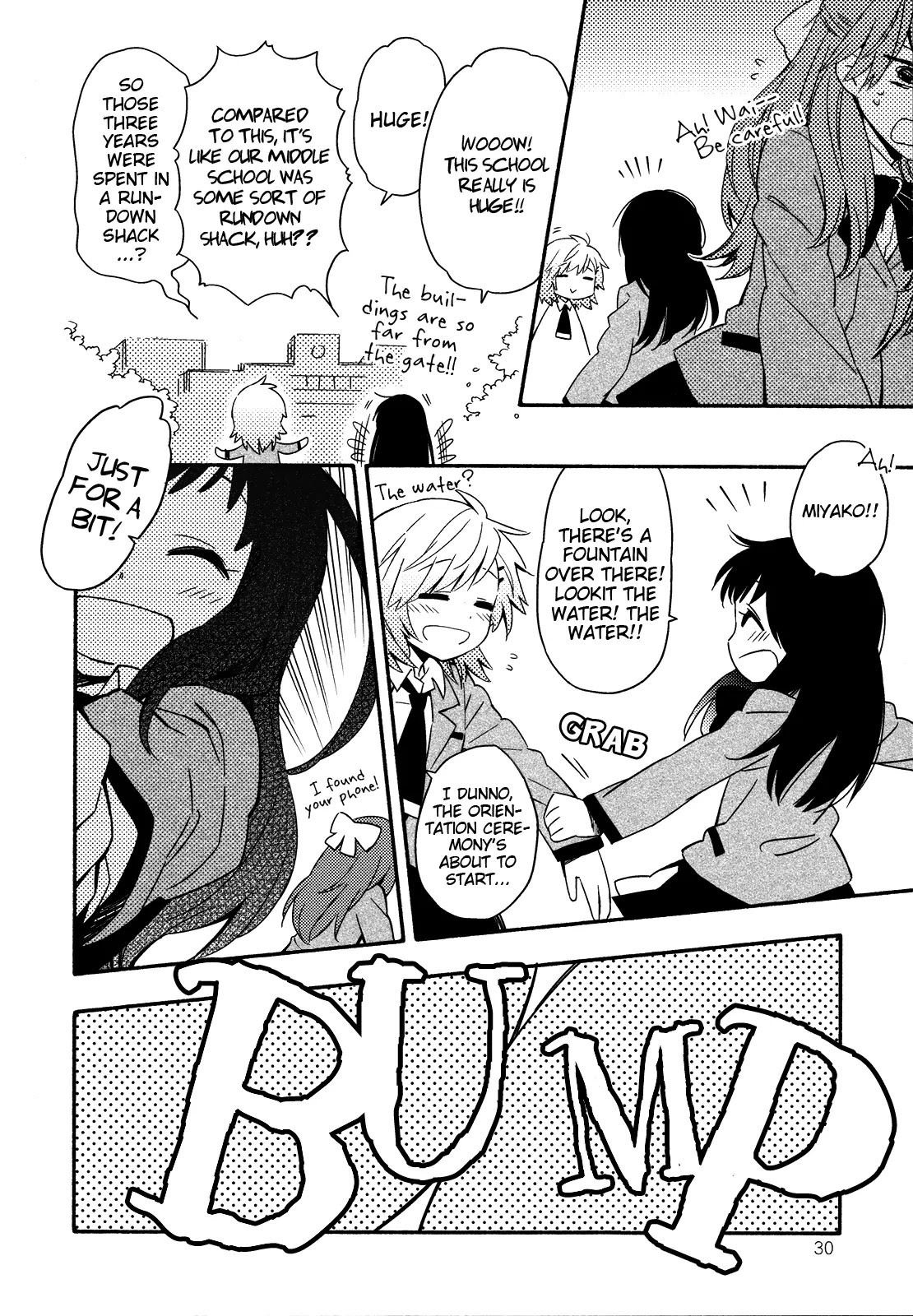 Sougou Tovarisch Chapter 1.5 page 4 - Chapter 1.5 : Break Time Part 1