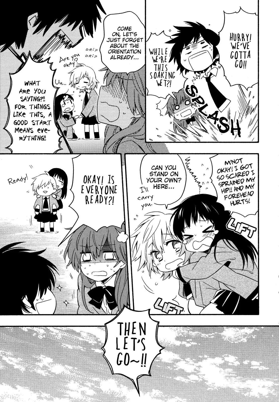 Sougou Tovarisch Chapter 1.5 page 7 - Chapter 1.5 : Break Time Part 1