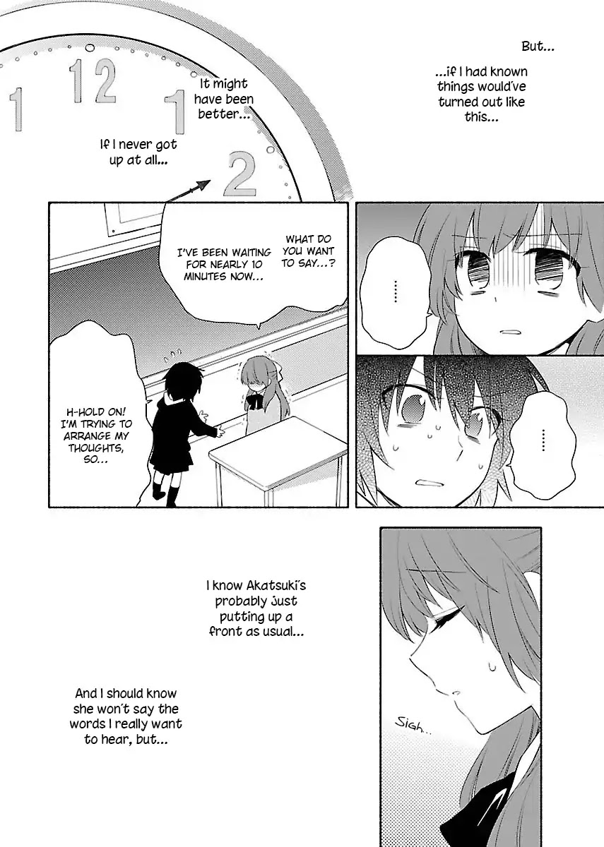 Sougou Tovarisch Chapter 10 page 4 - Chapter 10