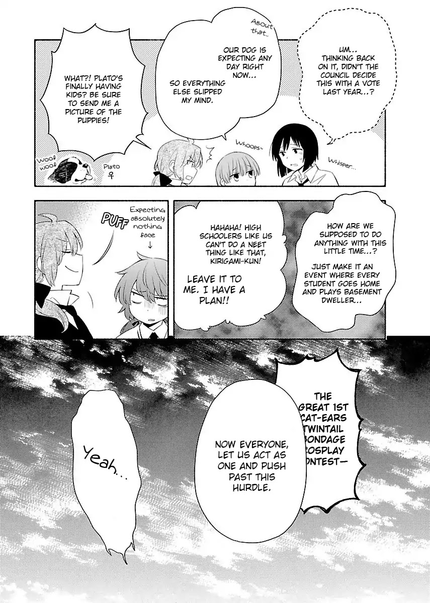 Sougou Tovarisch Chapter 11 page 10 - Chapter 11