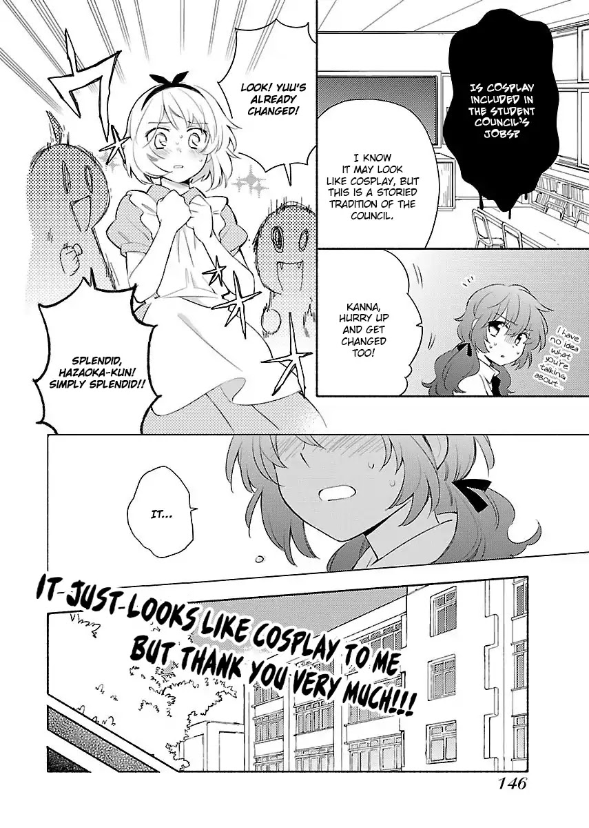 Sougou Tovarisch Chapter 11 page 4 - Chapter 11