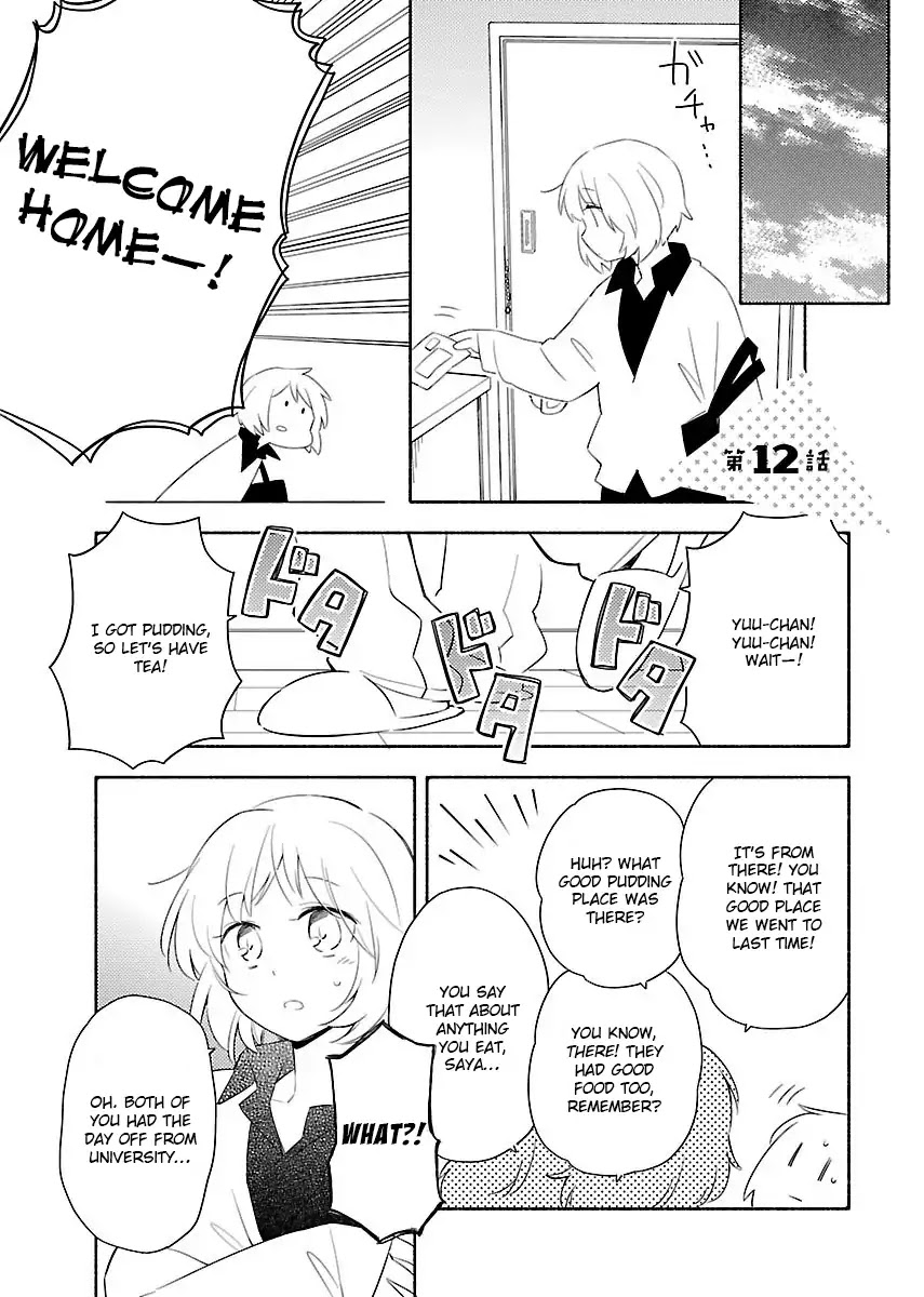 Sougou Tovarisch Chapter 12 page 1 - Chapter 12