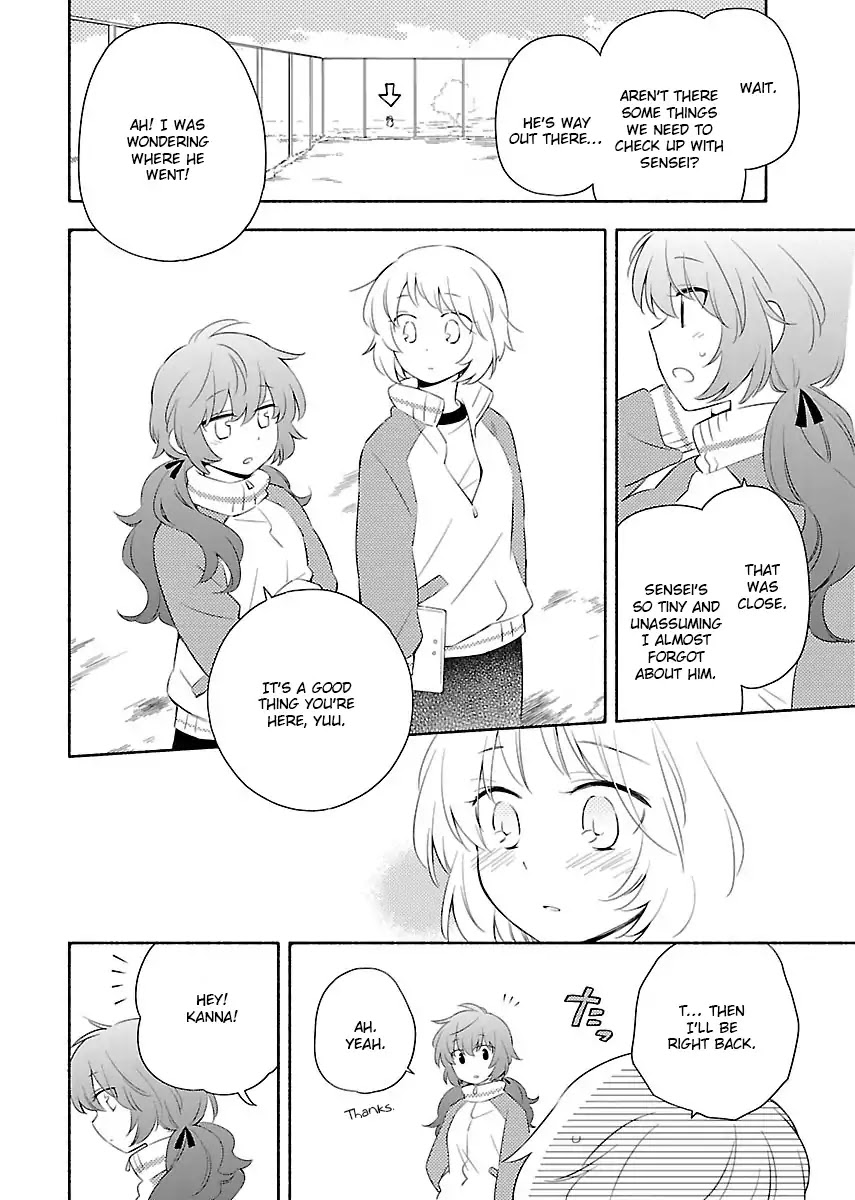 Sougou Tovarisch Chapter 12 page 14 - Chapter 12