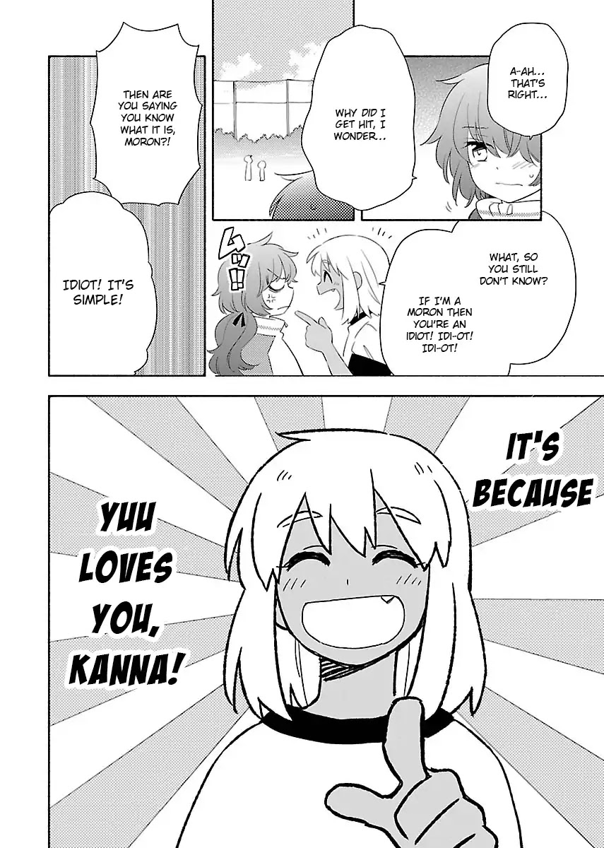 Sougou Tovarisch Chapter 12 page 16 - Chapter 12