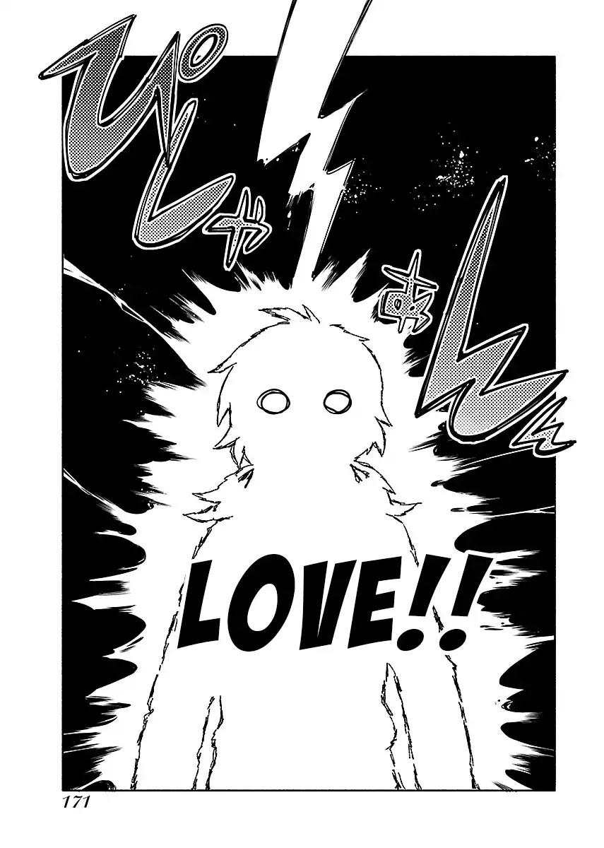 Sougou Tovarisch Chapter 12 page 17 - Chapter 12