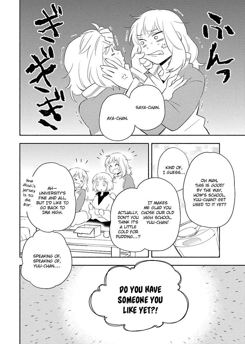 Sougou Tovarisch Chapter 12 page 2 - Chapter 12