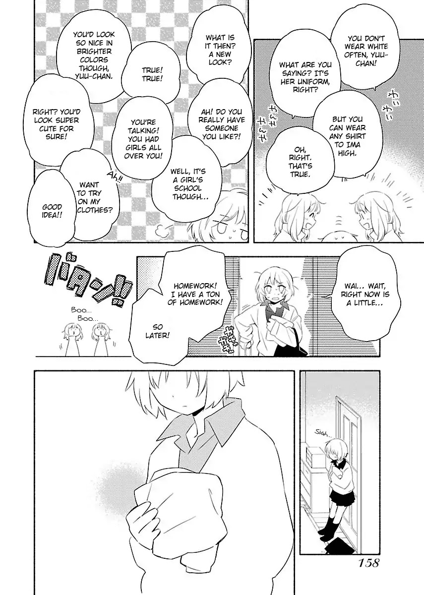 Sougou Tovarisch Chapter 12 page 4 - Chapter 12