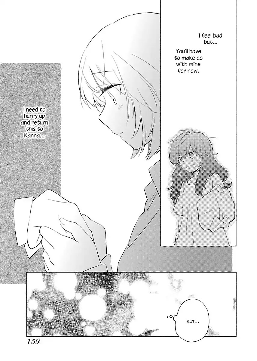 Sougou Tovarisch Chapter 12 page 5 - Chapter 12