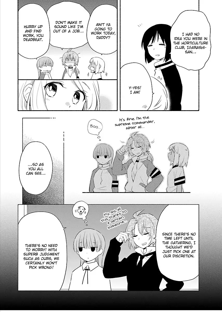 Sougou Tovarisch Chapter 12 page 8 - Chapter 12