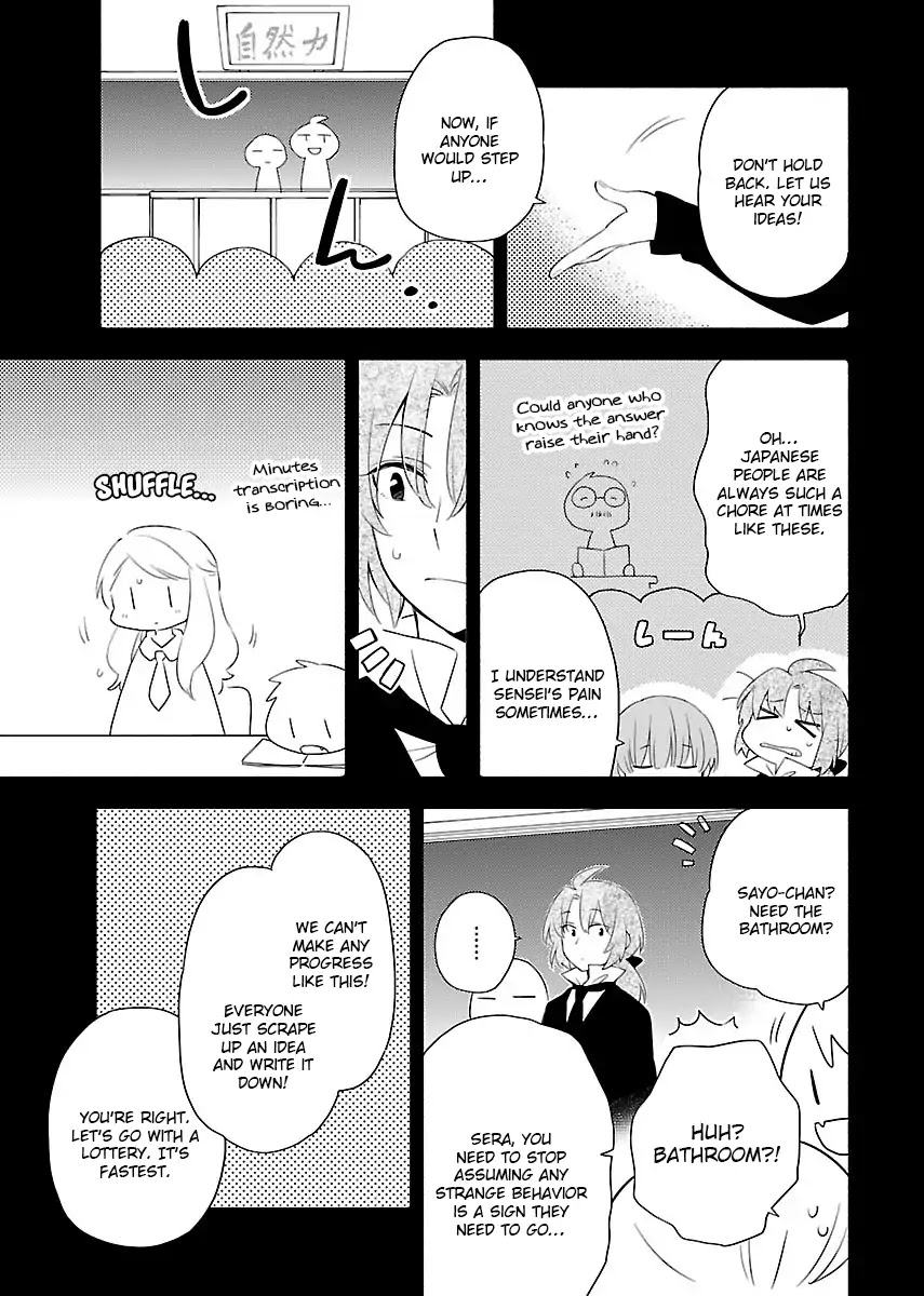 Sougou Tovarisch Chapter 12 page 9 - Chapter 12