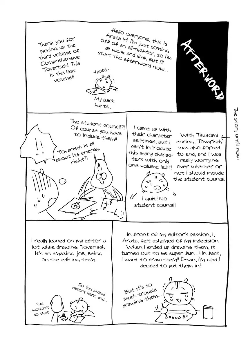 Sougou Tovarisch Chapter 13.1 page 9 - Chapter 13.1: Volume 3 Extra