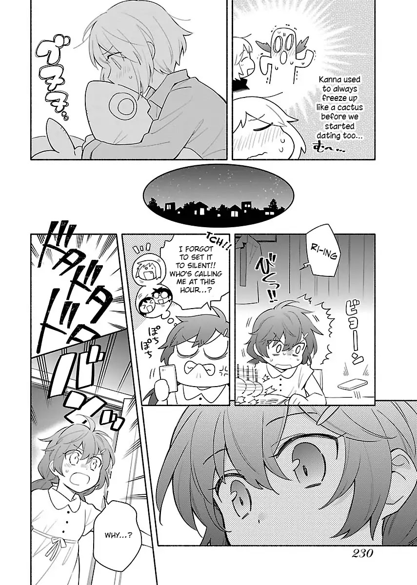 Sougou Tovarisch Chapter 13.2 page 5 - Chapter 13.2: Extra: Kanna and Yuu