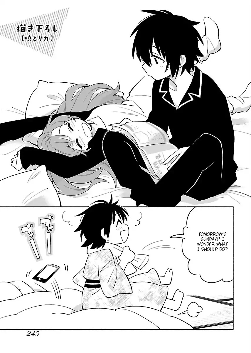 Sougou Tovarisch Chapter 13.4 page 1 - Chapter 13.4: Extra: Akatsuki and Rika