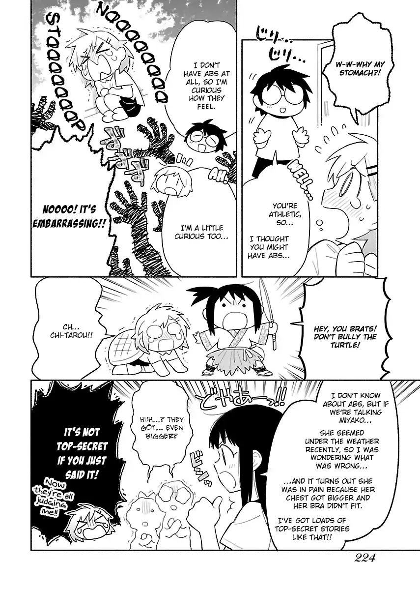 Sougou Tovarisch Chapter 13.5 page 3 - Chapter 13.5: Extra: Chihaya and Miyako