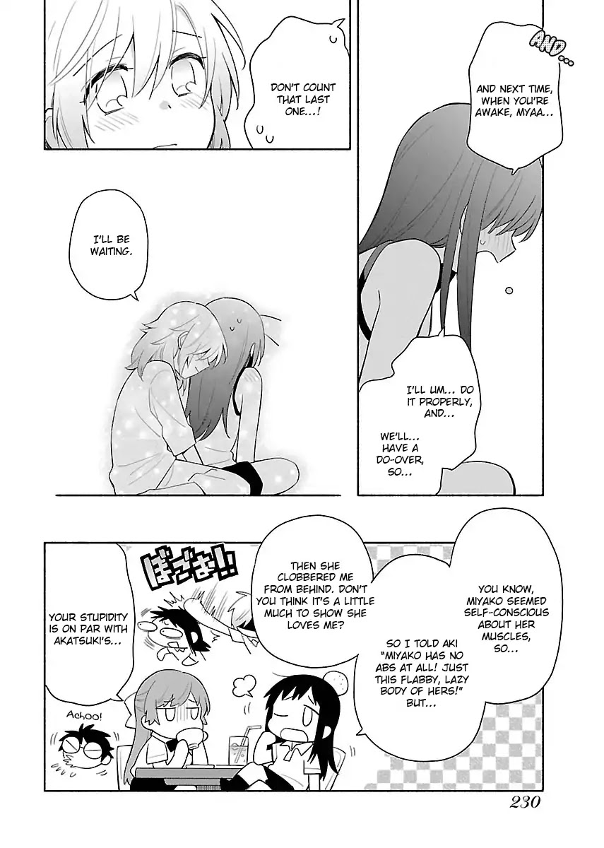 Sougou Tovarisch Chapter 13.5 page 9 - Chapter 13.5: Extra: Chihaya and Miyako