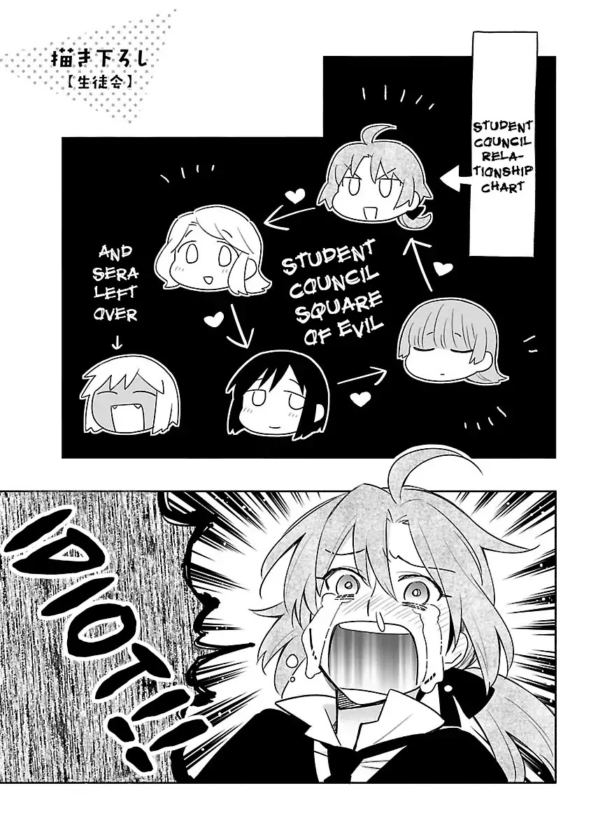 Sougou Tovarisch Chapter 13.6 page 1 - Chapter 13.6: Extra: Student Council