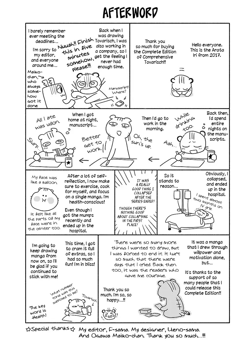 Sougou Tovarisch Chapter 13.7 page 9 - Chapter 13.7: Extra: Yuu and Kanna