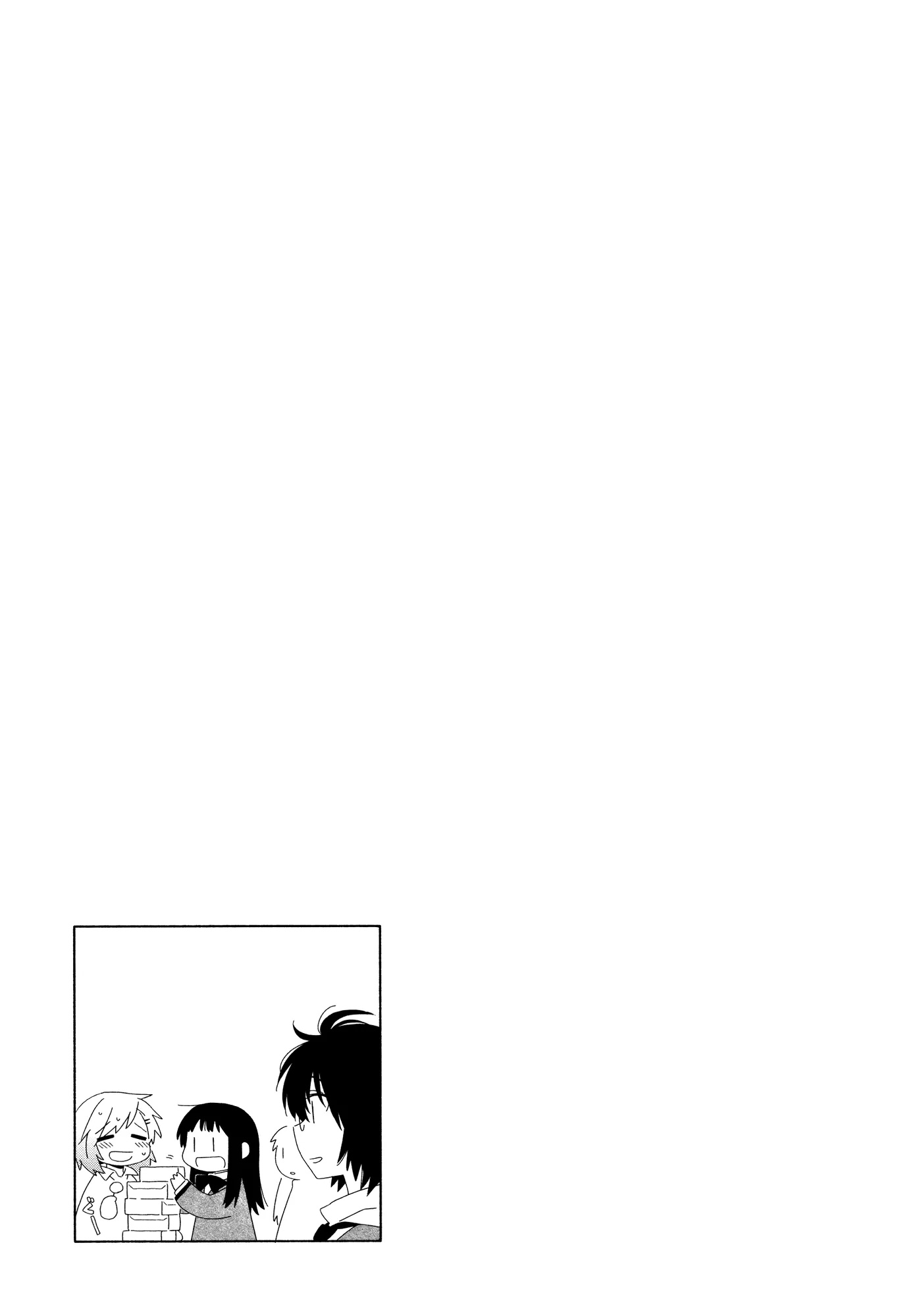 Sougou Tovarisch Chapter 2 page 24 - Chapter 2: Episode 2