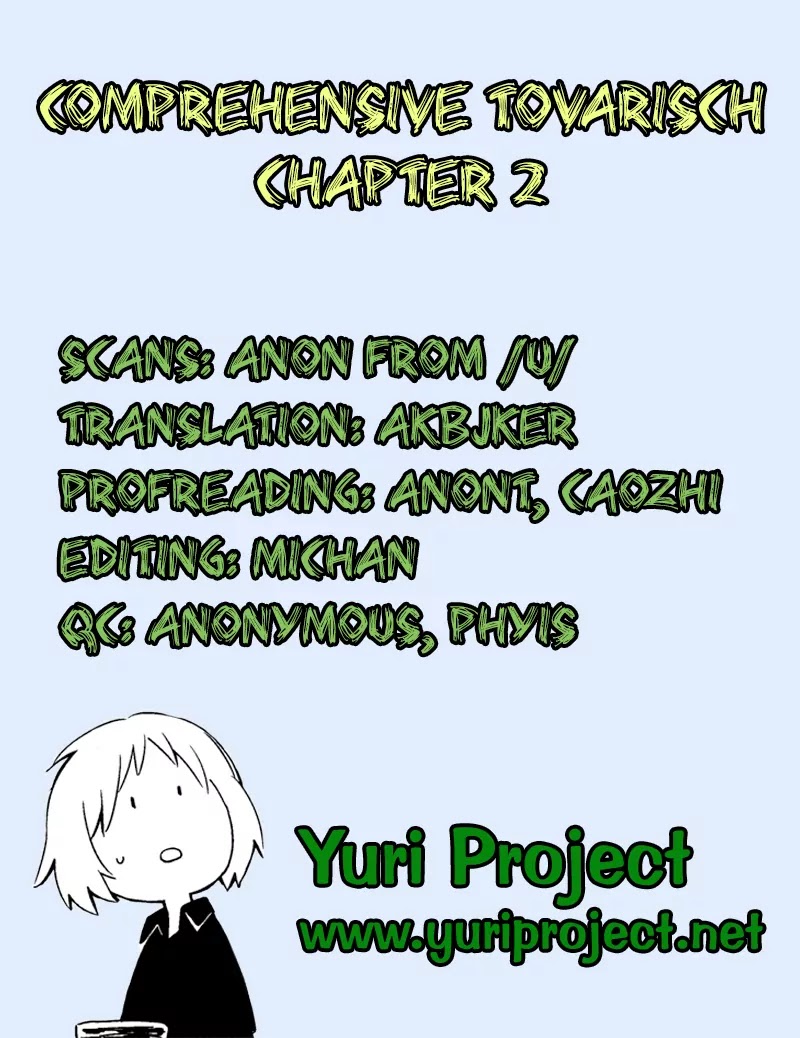 Sougou Tovarisch Chapter 2 page 26 - Chapter 2: Episode 2