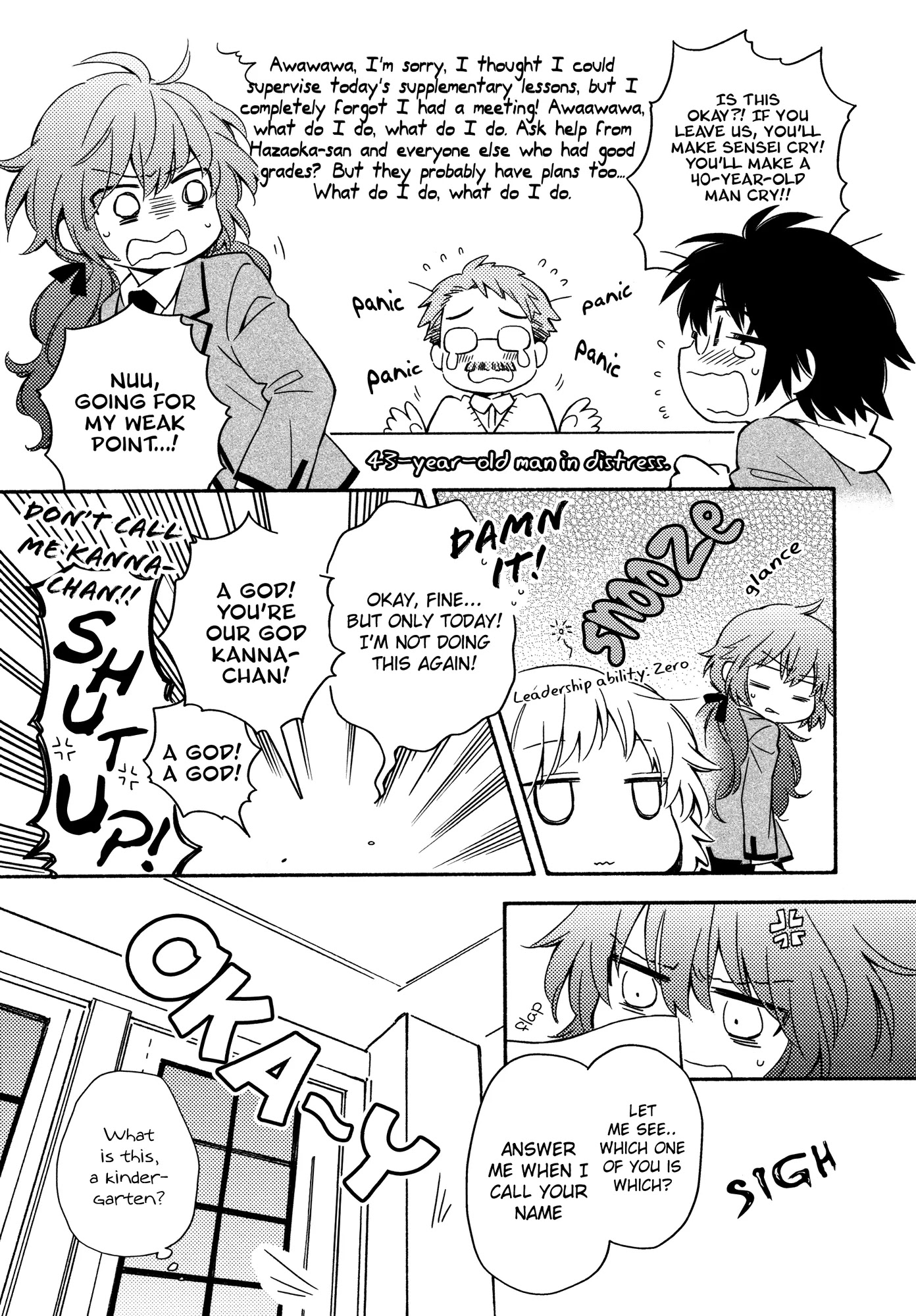Sougou Tovarisch Chapter 2 page 9 - Chapter 2: Episode 2