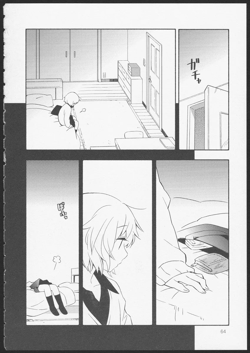 Sougou Tovarisch Chapter 3 page 4 - Chapter 3: Episode 3