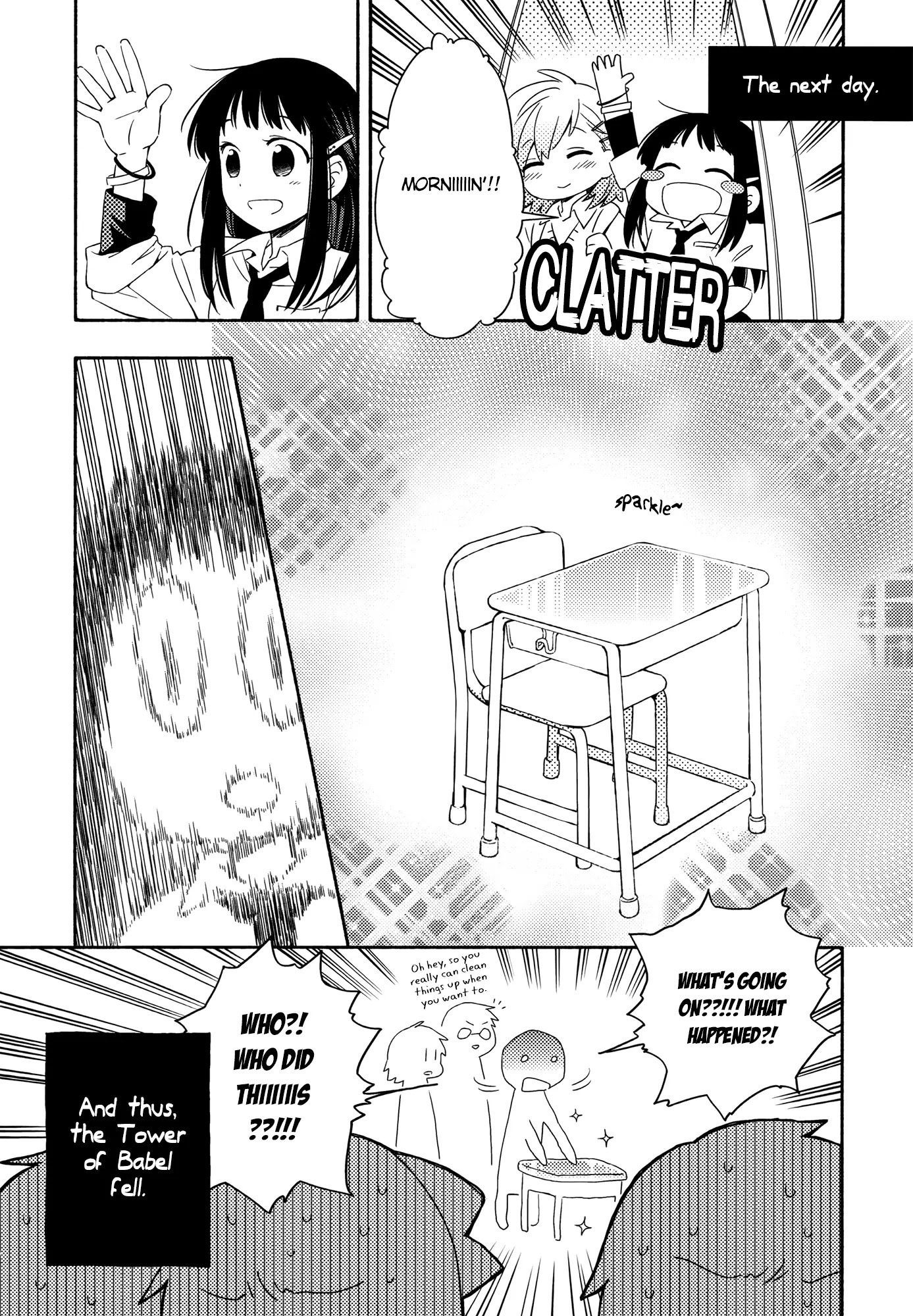 Sougou Tovarisch Chapter 4.5 page 12 - Chapter 4.5: Break Time Part 2