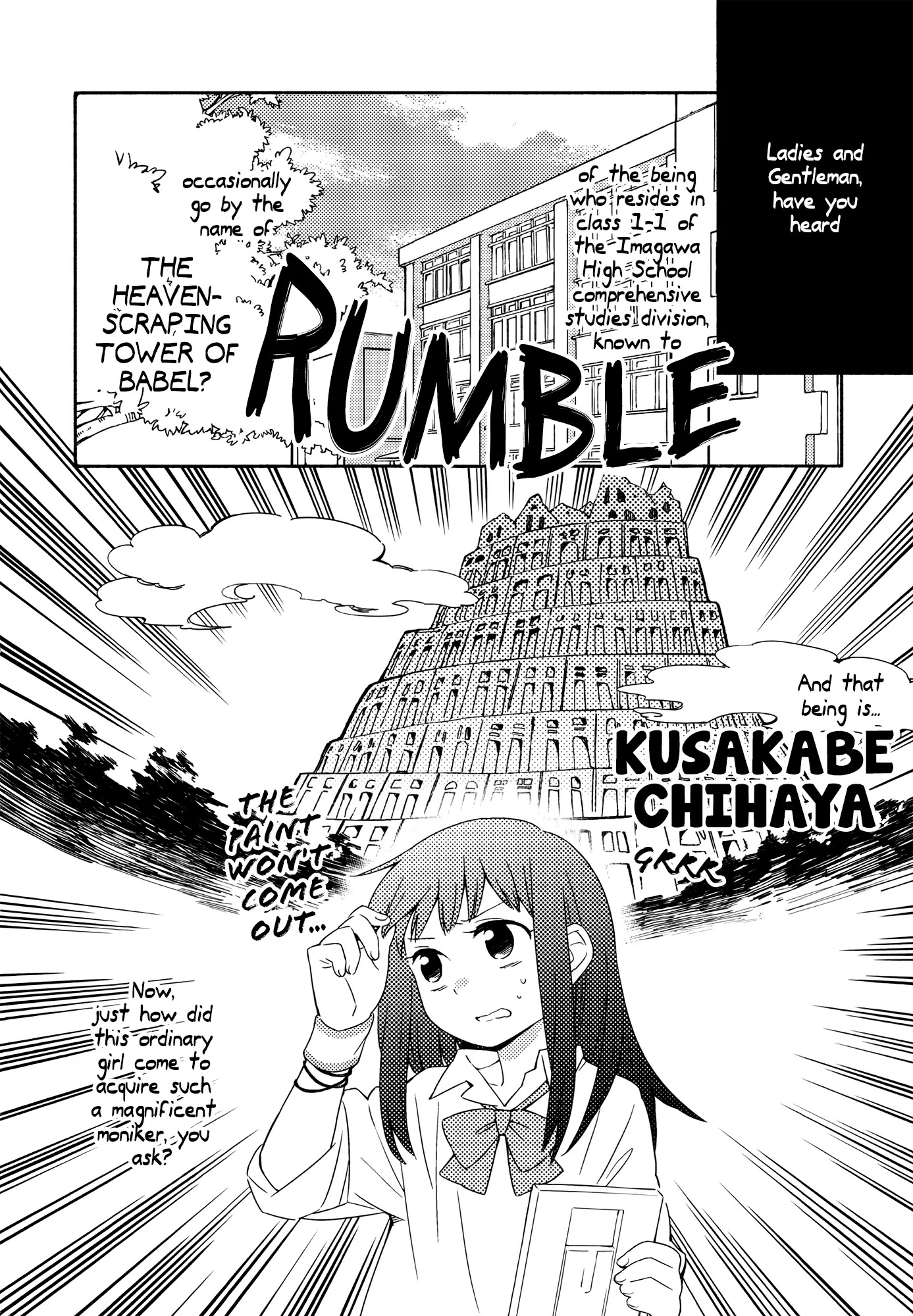 Sougou Tovarisch Chapter 4.5 page 2 - Chapter 4.5: Break Time Part 2