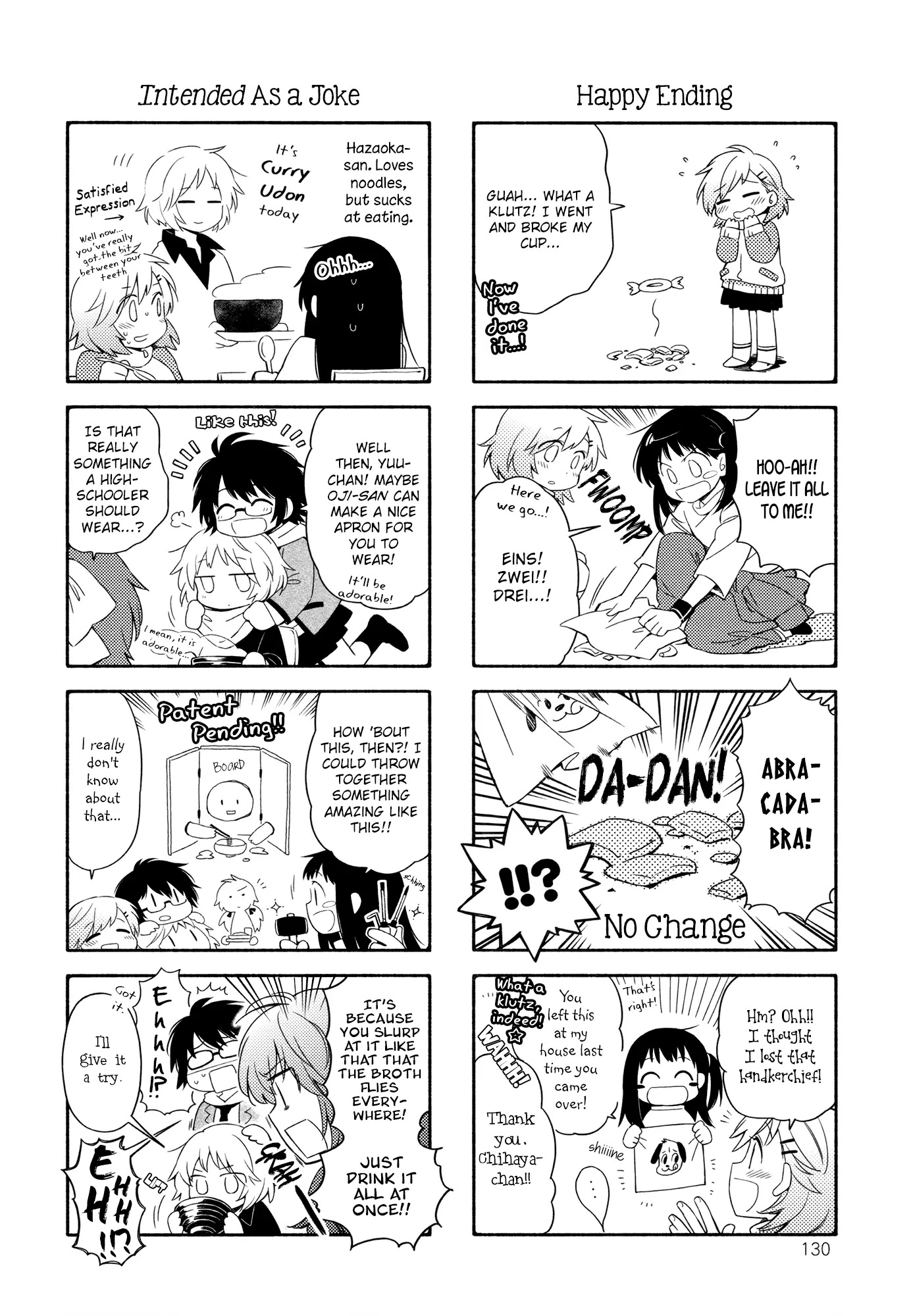 Sougou Tovarisch Chapter 4.7 page 2 - Chapter 4.7: Break Time 4-Koma