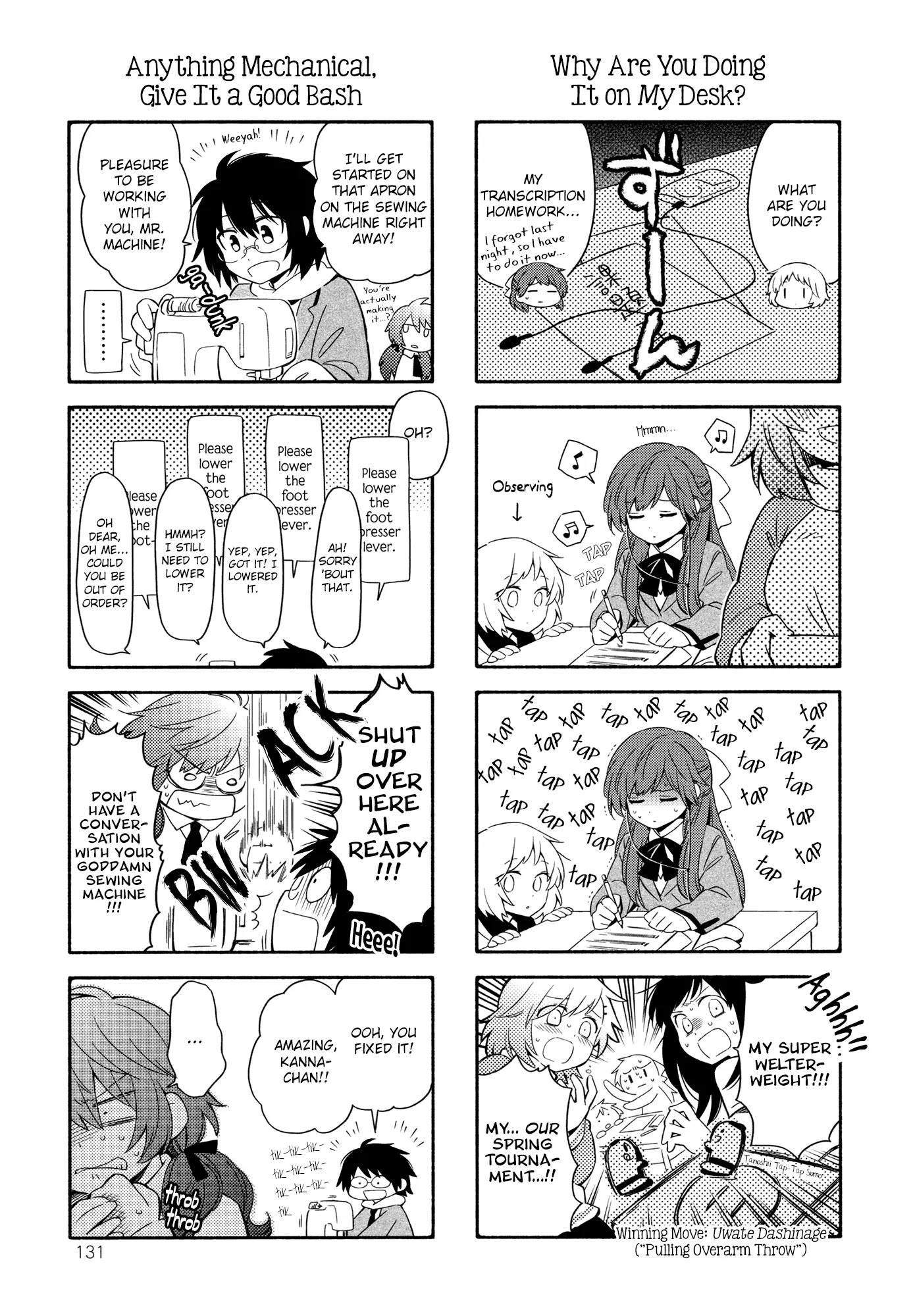 Sougou Tovarisch Chapter 4.7 page 3 - Chapter 4.7: Break Time 4-Koma
